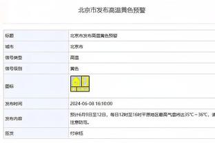 英超主场对阵积分榜下游球队至少3球落败，曼联队史首次遭遇